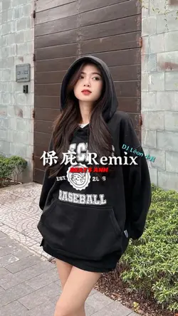 保庇 Remix