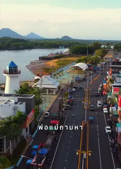 สารทเดือนสิบ