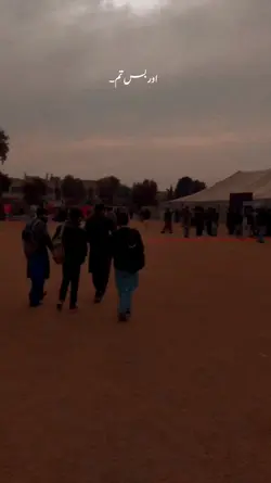 بس تم اور بس تم۔ 