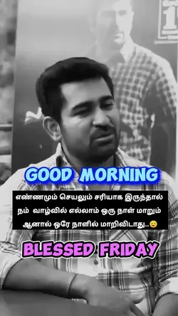 BLESSED FRIDAY🙏