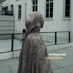 SONG ARABIC
