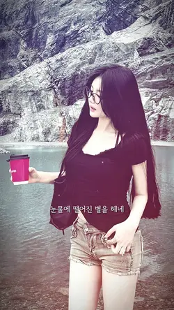 HORANG SUWOLGA