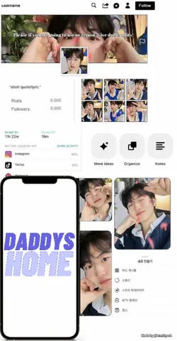 oppa blue 