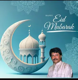 Eid Mubarak 