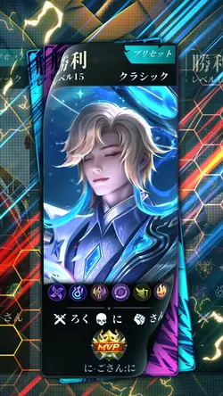 HISTORY MLBB