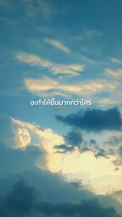 อยากให้ลองมารัก