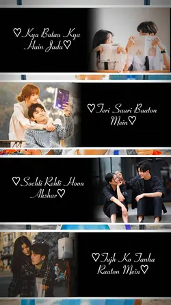Try This Song:-