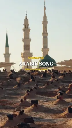 Arabic song