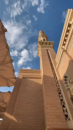 Cinematic Islamic