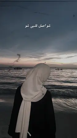 Arabic baru