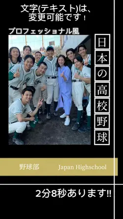 プロフェッショナル💪