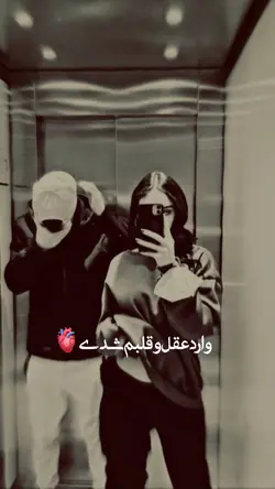 آهنگ ترکی