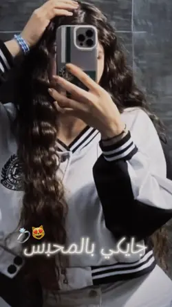 هي هية ام عيون بنية 