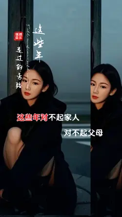 这些年走过的弯路