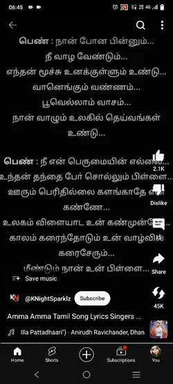 chinna ponnu 