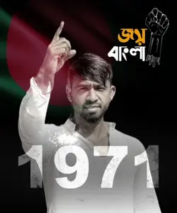 1971