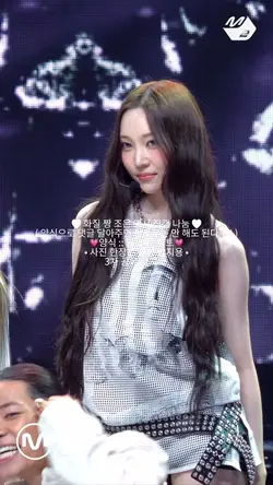 영서 직캠 나눔 🍀🫧