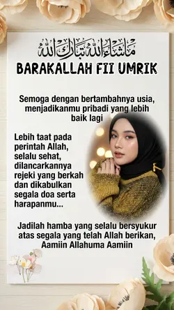 BarakallahuFiiUmrik