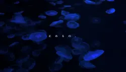 ローリンガール｜雰囲気
