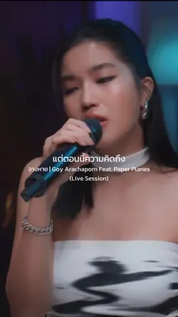 จางหาย