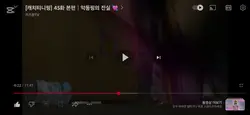 외로운 사람