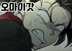 일주일뒤 개학임;;;;