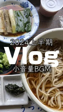小音量BGM