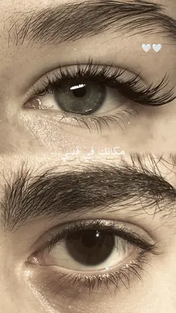 trend eye couple 