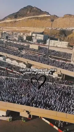 الله أكبر كبيرا 
