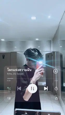 โลกแห่งความฝันz9