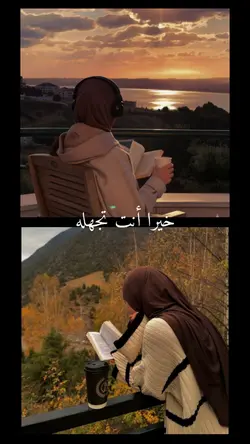 ويكتب الله Nasheed