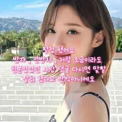 팔정 , 고댓