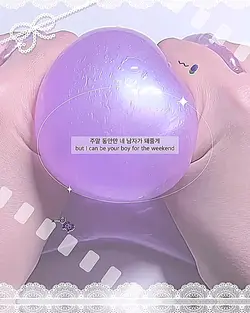 주말만은 네 여친이 돼 줄ㄹ게 .ᐟ