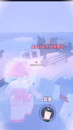 랄로랄로~