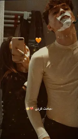  💔✋🏻✨ خیانـت کـردی