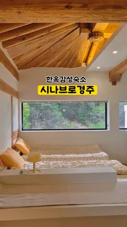여행 브이로그