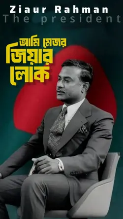 Bangladesh 