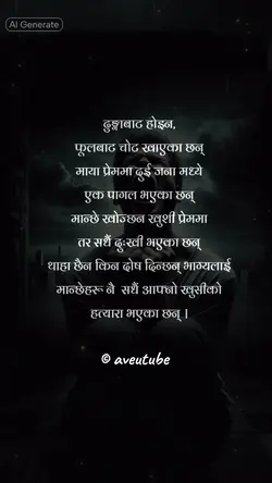 Khusi