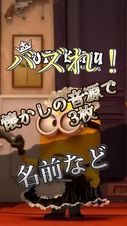 3枚でできます📸