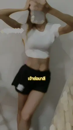เจ้าช่อมาลี