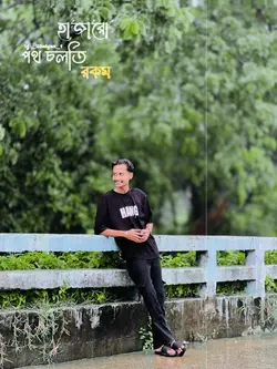 পথ চলতি হাজারো রকম।  