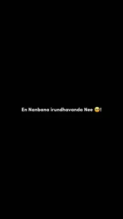 unne thanda 