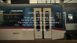 Wrong Train Cinemati