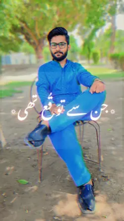 Naseer ul deen Poetr