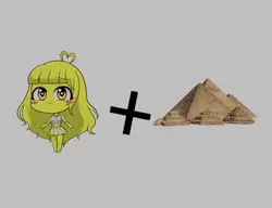 이집트 밈