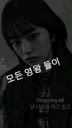 모든 여왕들이 왕좌에 앉으면