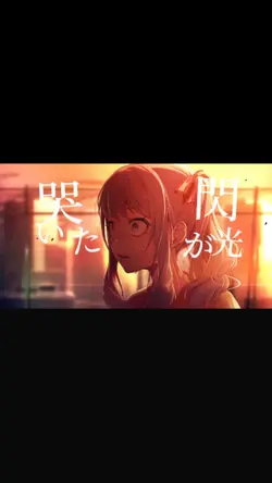 「結ぶ答えは＿＿」
