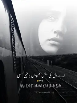 Sad Song