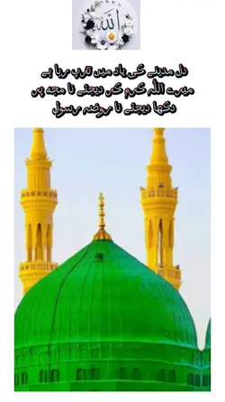 Islamic template 