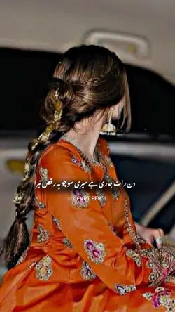 MRI SOCHU PR AKS TRA